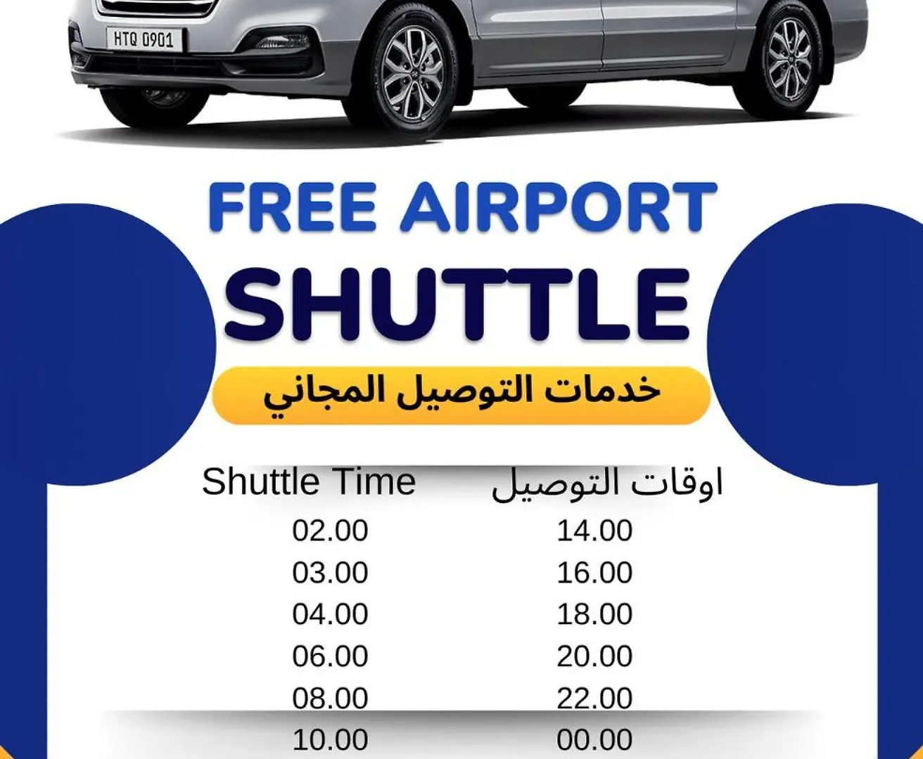 Ekono Jeddah Airport Hotel