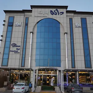 أجنحة دانة الفندقية شقة فندقية
